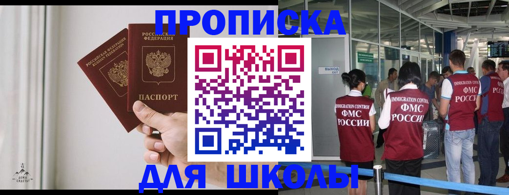 временная регистрация недорого в Ярославле